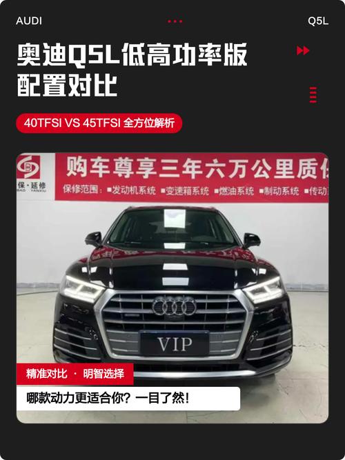 奥迪q5的配置,奥迪q5l配置