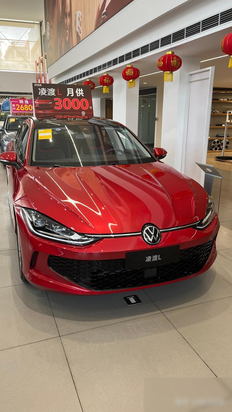大众凌渡l2023款最新价格图片(大众凌渡车价格及图片)