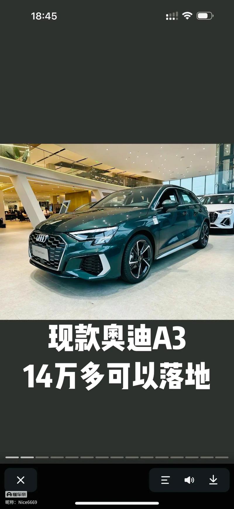 奥迪a3 奥迪a3多少钱