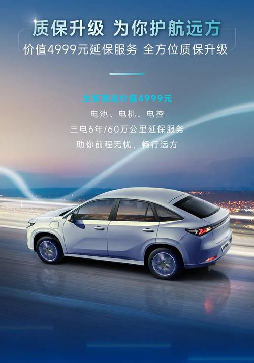 新能源汽车广告图片(新能源汽车广告文案正文)