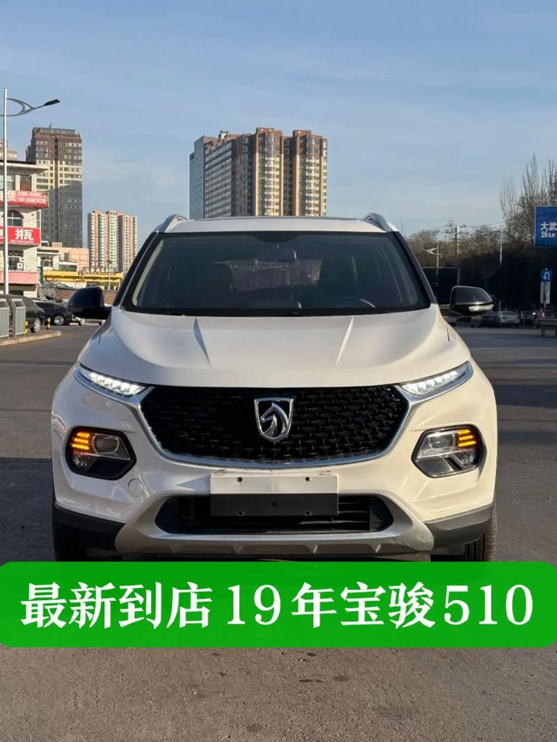 宝骏最新车型/宝骏最新车型是哪款