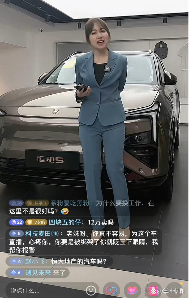 恒驰4预售价格,恒驰4价格大概多少