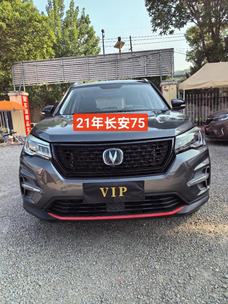 长安cs75怎么样口碑,长安cs75车主真实口碑