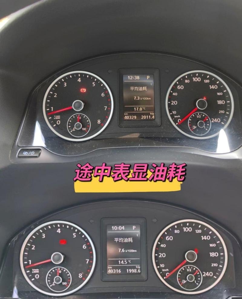 途观油箱多少升 途观油箱多少升油