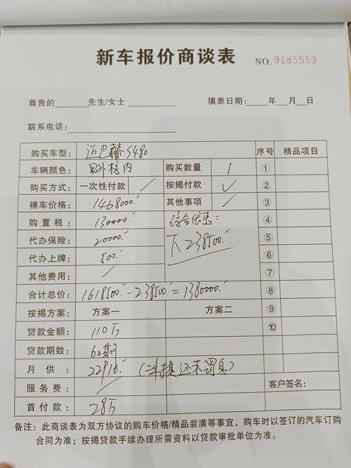 迈巴赫车型图片(迈巴赫车系价格表)