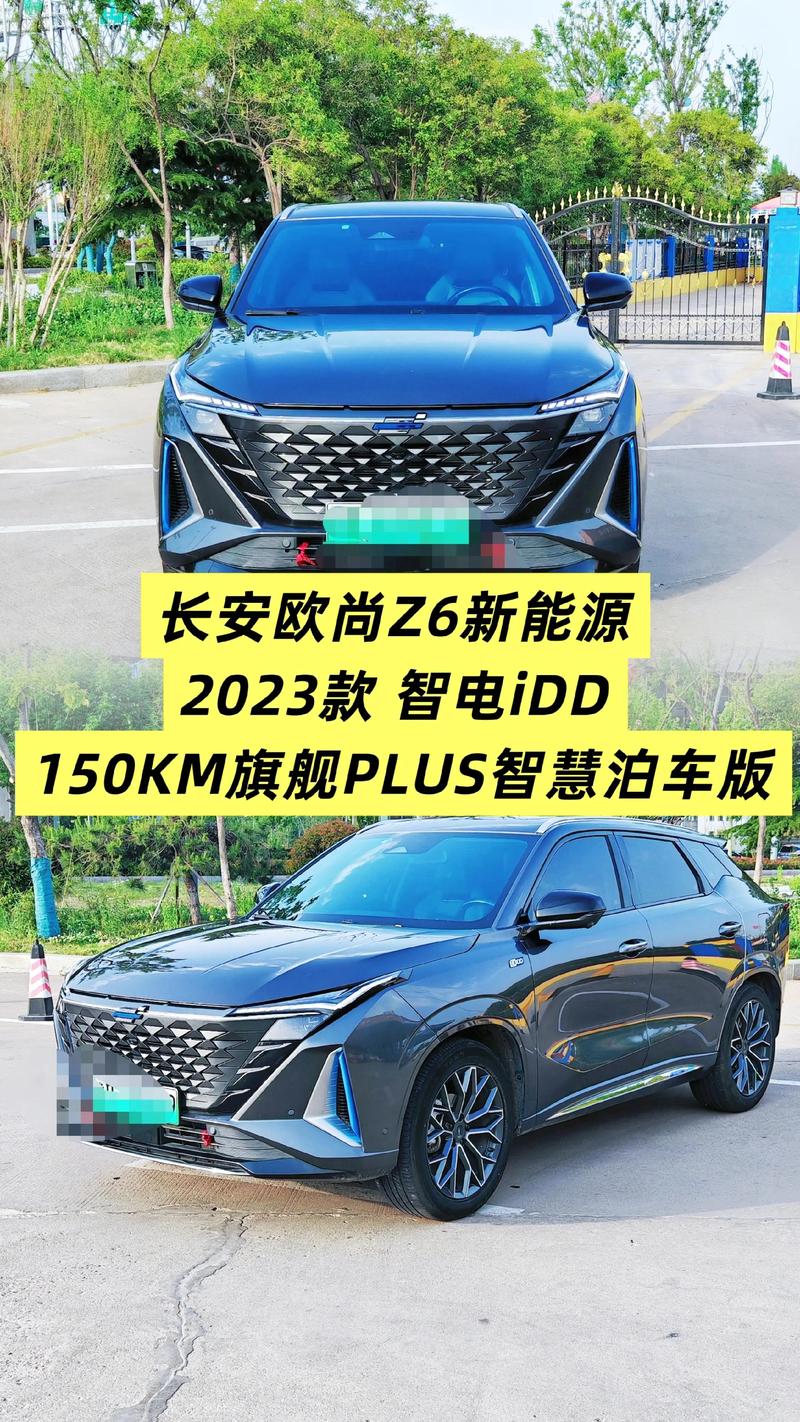 长安欧尚x70a汽车之家(长安欧尚z6图片和价格)