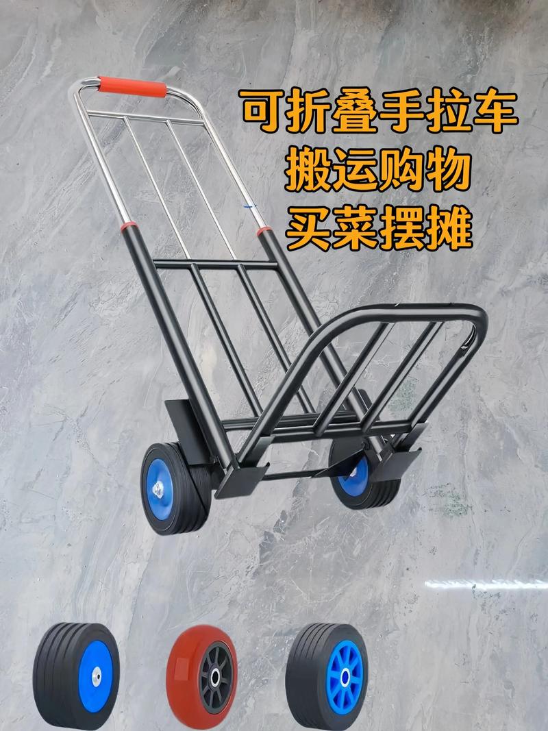 最新式折叠手拉车,最新式折叠手拉车四轮车价格及图片