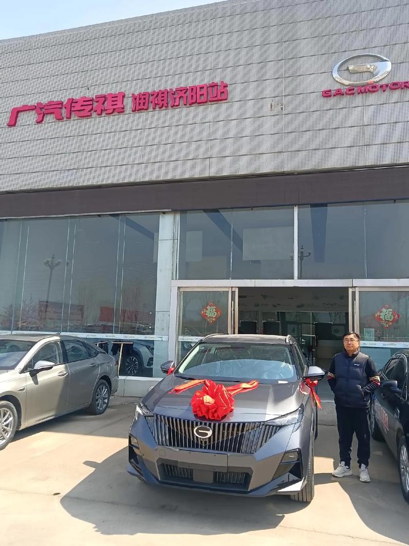 广汽传祺4s店查询 广汽传祺4s店售后服务电话号码