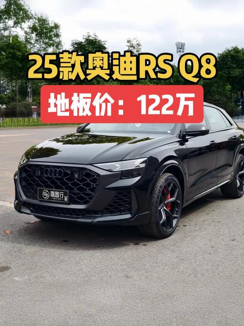奥迪q8售价多少万,奥迪q8什么价格