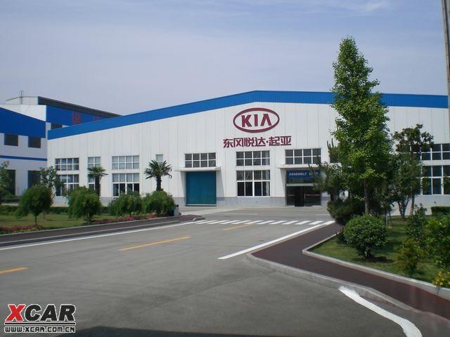 盐城悦达起亚官网 盐城悦达起亚官网招聘