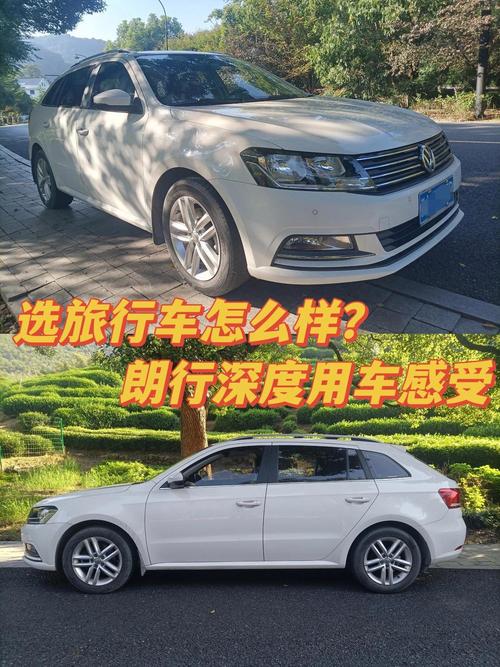最适合家用的旅行车 自驾游最建议买三款车