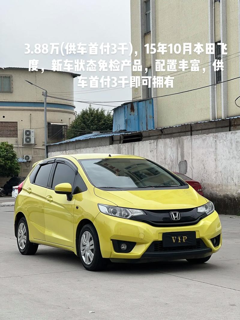 新款飞度值得买吗(新款飞度买哪款性价比高)