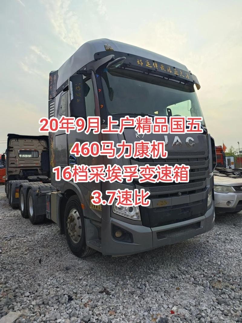 二手牵引车交易市场,二手牵引车出售市场