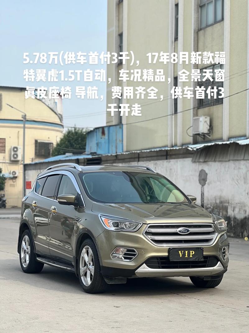 长安福特翼虎广告(新福特翼虎广告)