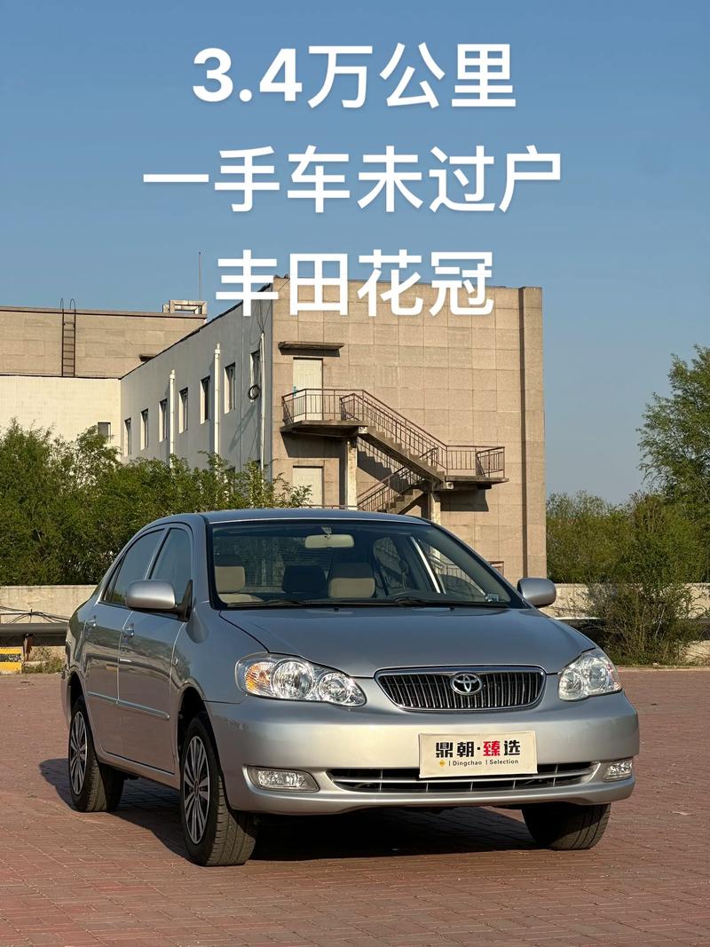 2013年花冠手动挡能卖多少钱,丰田花冠2013年手动挡新车什么价位