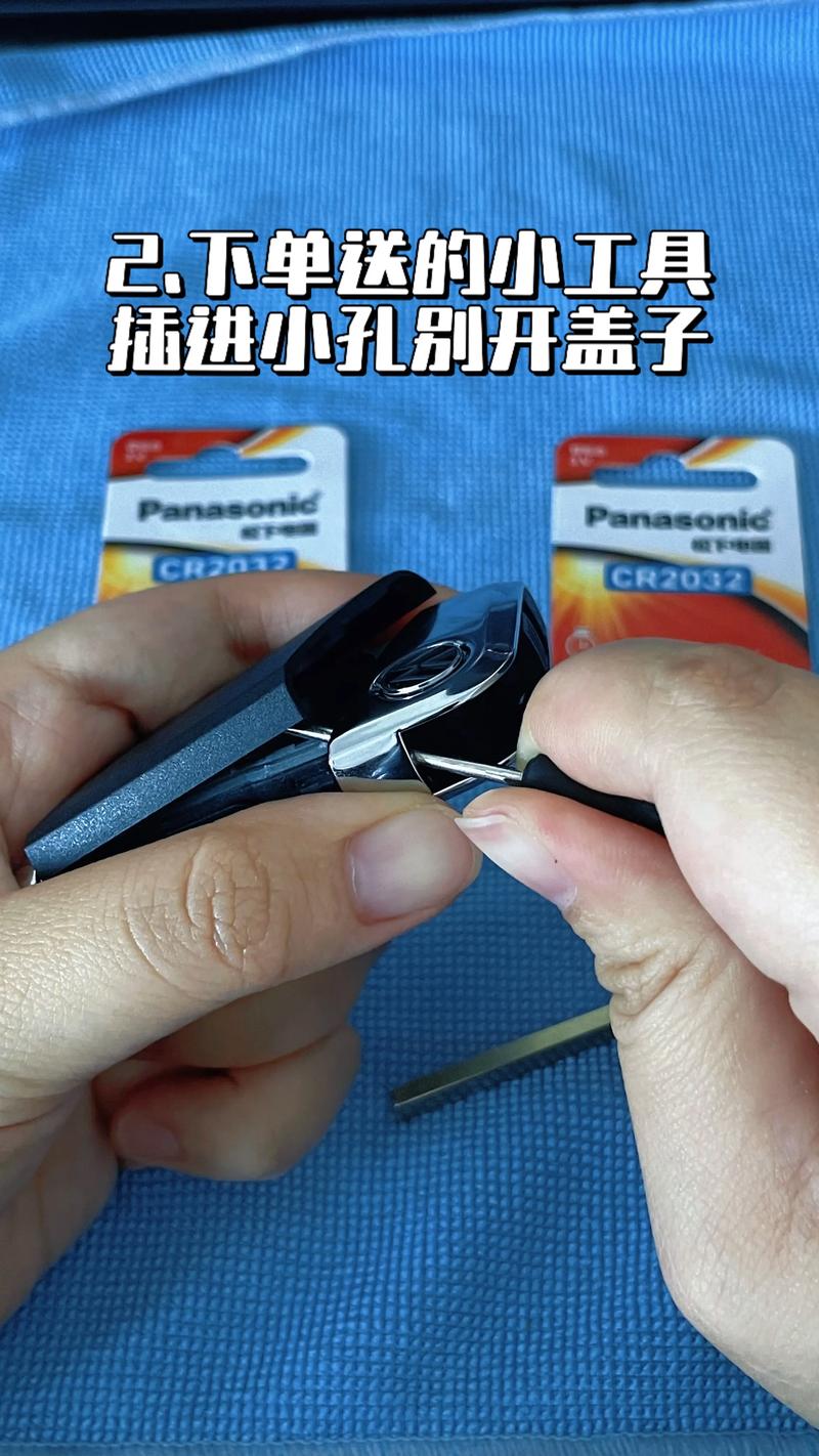 奇瑞a3车钥匙换电池怎么打开 奇瑞a3车钥匙换电池怎么打开视频