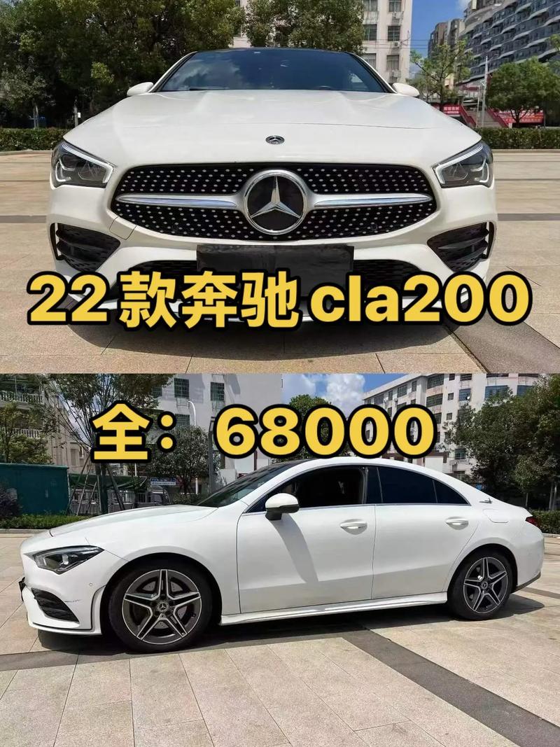 cl200奔驰,奔驰cls200价格是多少