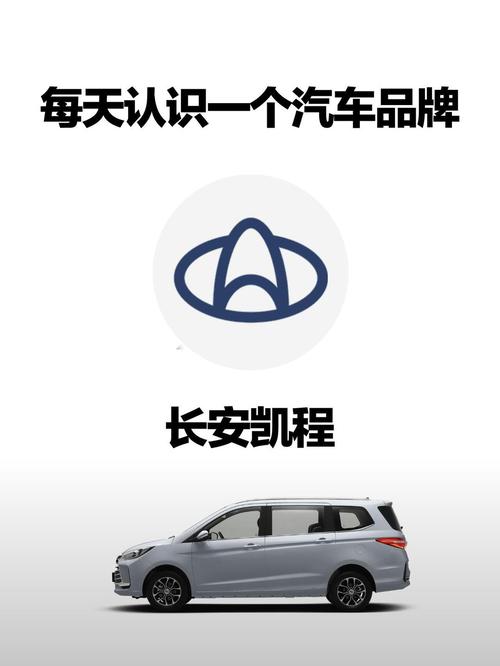 【长安汽车有哪些品牌,长安汽车旗下有几个品牌】