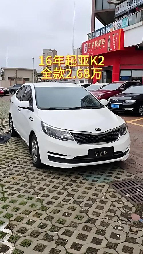 东风悦达起亚为什么有悦达 东风起亚悦达哪里产的?