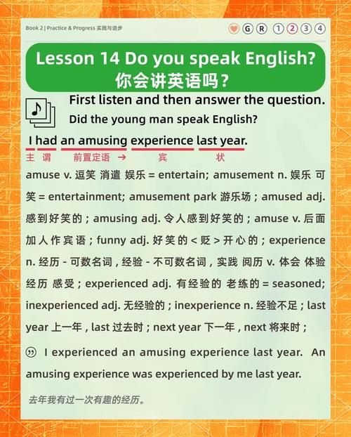 elementary(elementary翻译成中文)