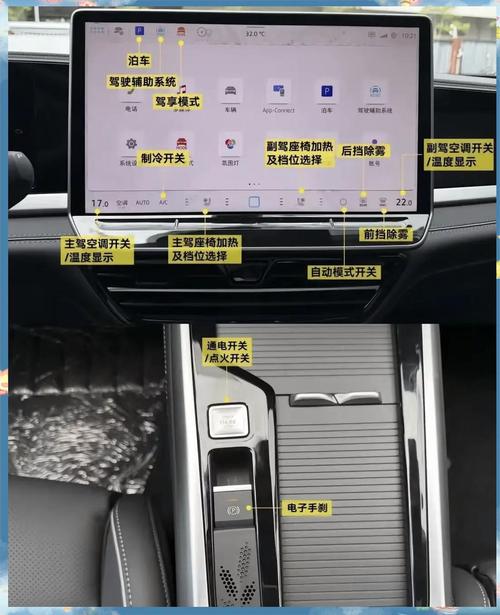 09老款帕萨特中控图解,09帕萨特中控台说明书