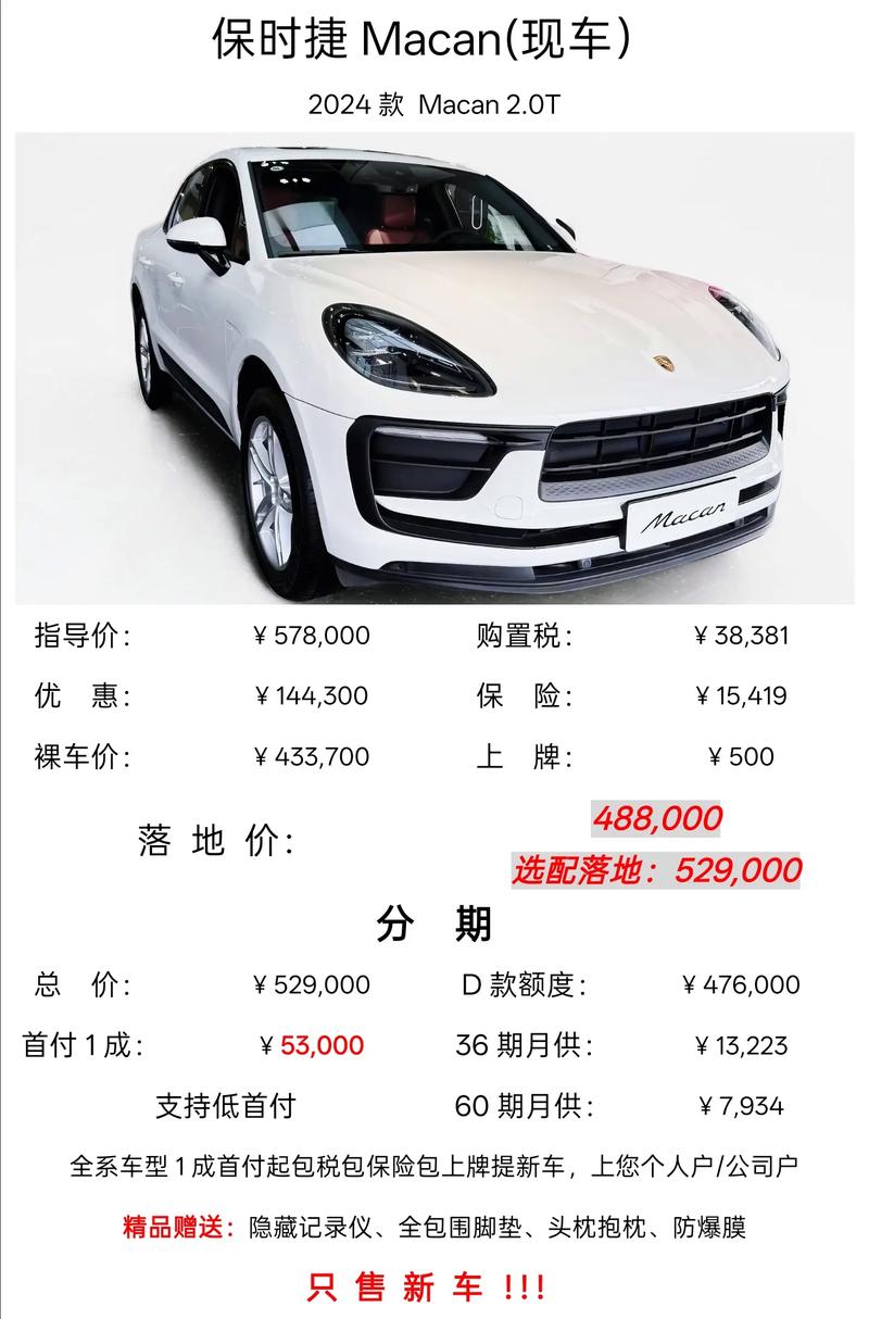 卡玛汽车报价及图片/卡玛汽车报价及图片大全