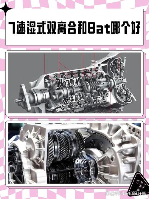 7挡湿式双离合和8at哪个质量好/7档湿式双离合怎么样?