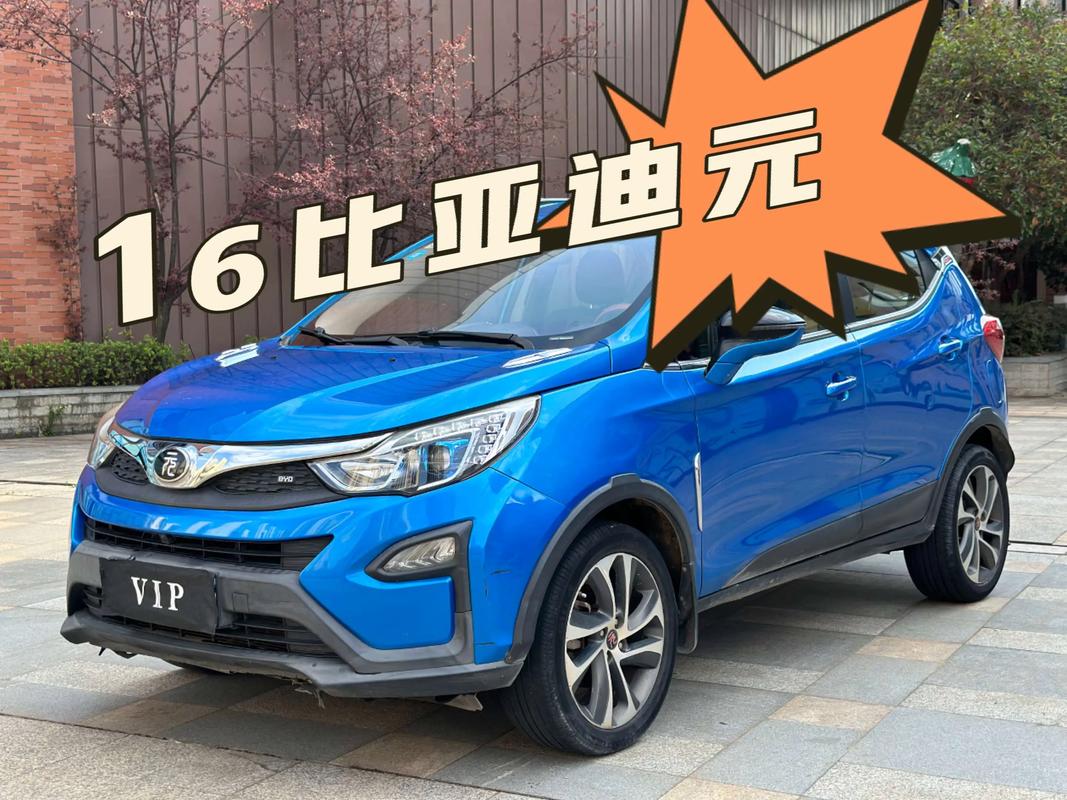 suv比亚迪/suv比亚迪元