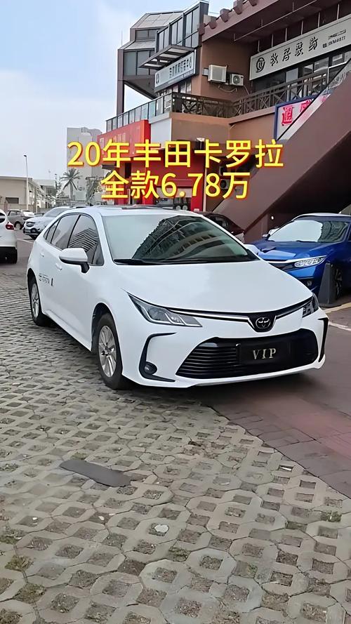 20款卡罗拉报价及图片(20款卡罗拉图片欣赏)