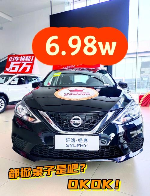 东风日产tllda 东风日产tllda油耗多少