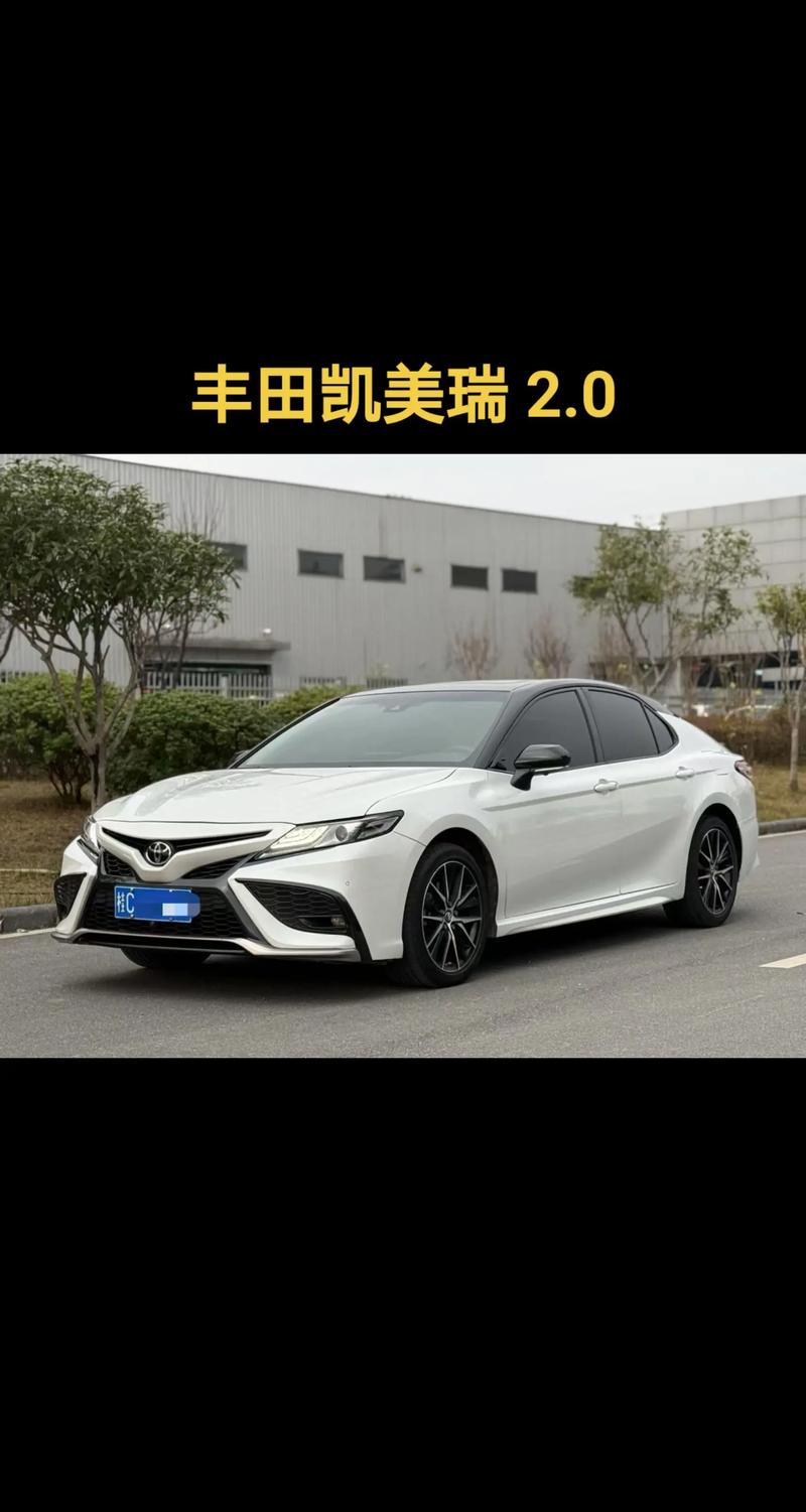 2022款丰田凯美瑞报价视频,丰田凯美瑞2020报价