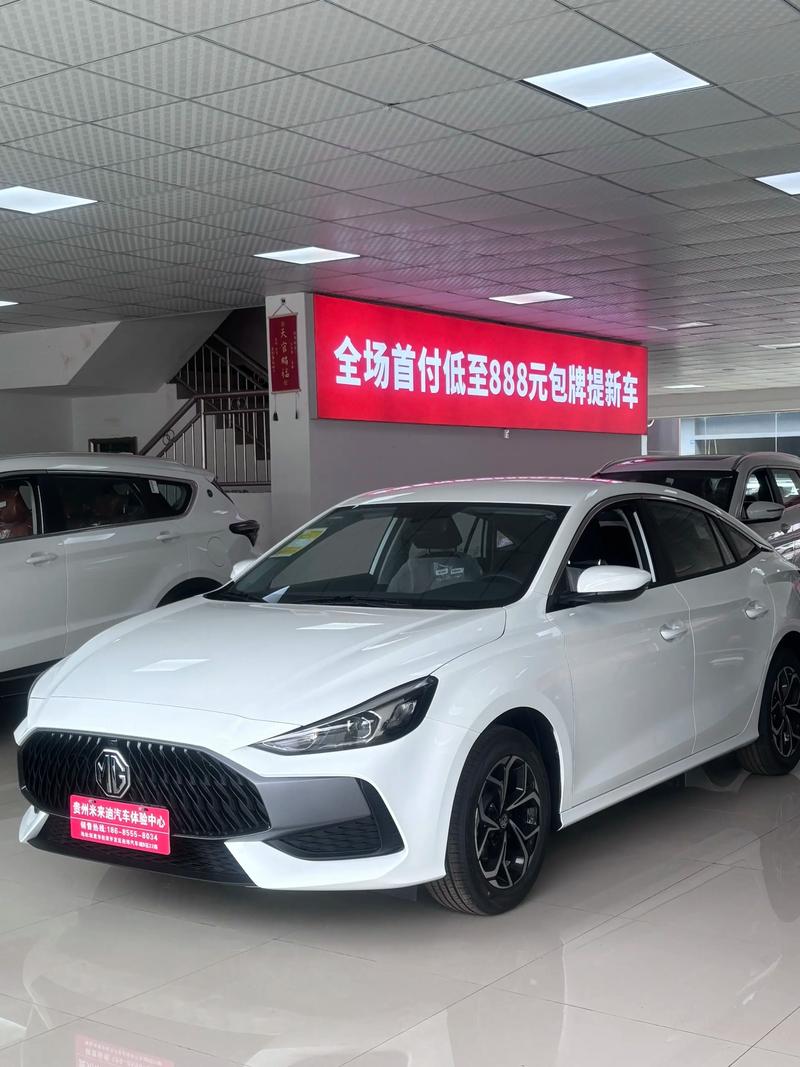 上汽名爵4s店地址查询/名爵4s店地址