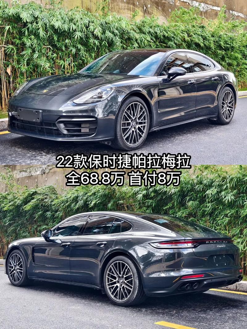 帕拉梅拉2022款落地价,帕拉梅拉2022款订车