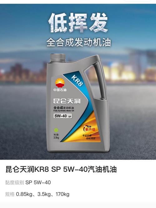 国产机油品牌大全 国产机油排名前十是什么牌子?