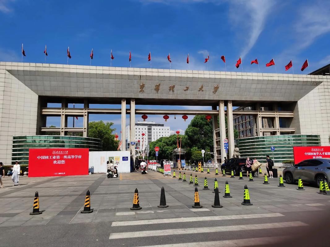 东华理工一本还是二本/东华理工大学是985还是211