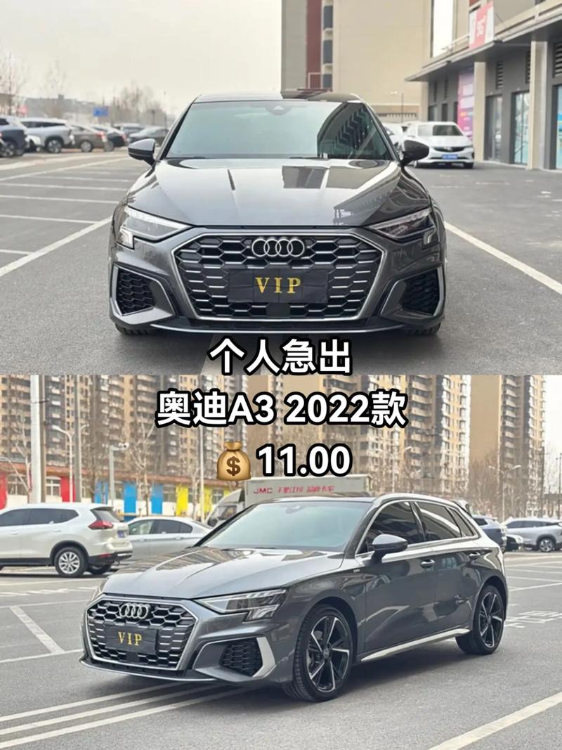 奥迪a3是两驱还是四驱/奥迪a3是四驱嘛