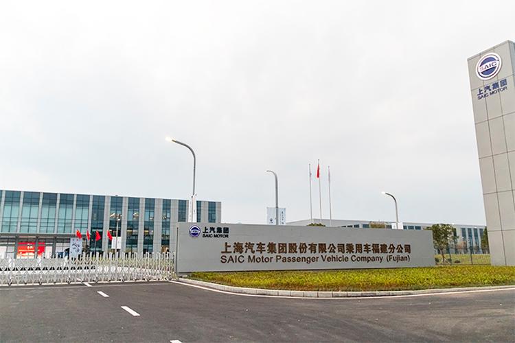 上海汽车集团股份有限公司简介(上海汽车集团有限公司官网)