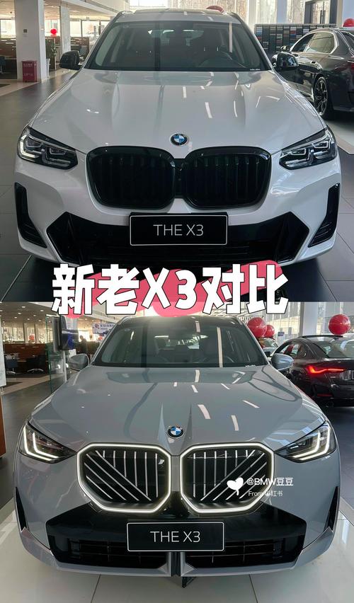 宝马x3缺点和通病/宝马X3缺点和通病